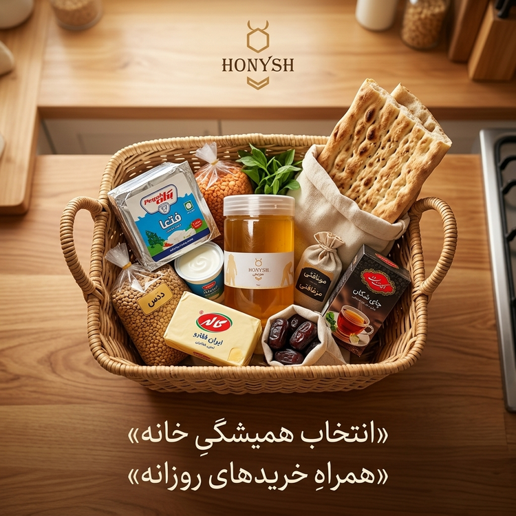 عسل طبیعی گون