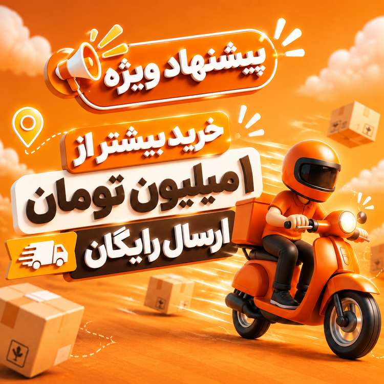 عسل طبیعی زعفران